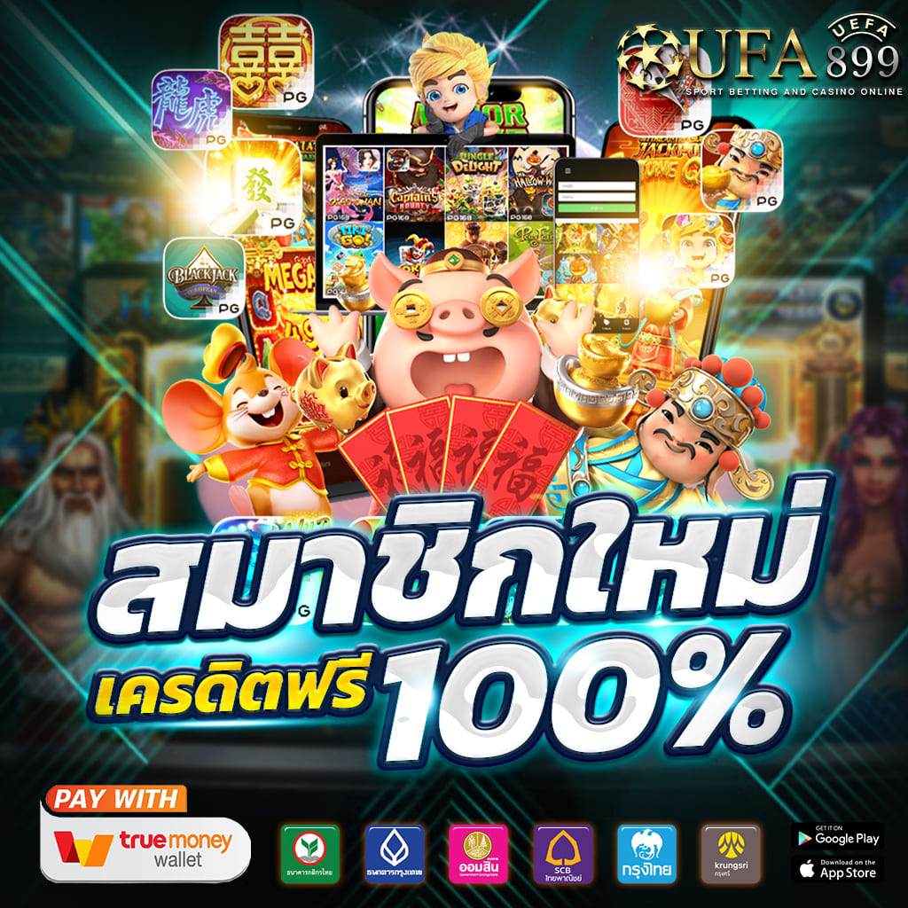 วิเคราะห์บอลคืนนี้ iบ้านผลบอล เจาะลึกสถิติ ฟอร์มการเล่น ทีเด็ดจากเซียนบอล image 1